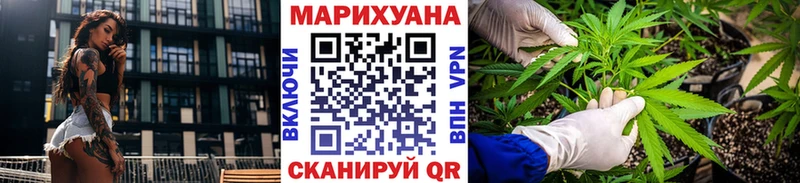 Наркошоп купить Гашиш Альфа ПВП Cocaine Мефедрон АМФ Марихуана Анива