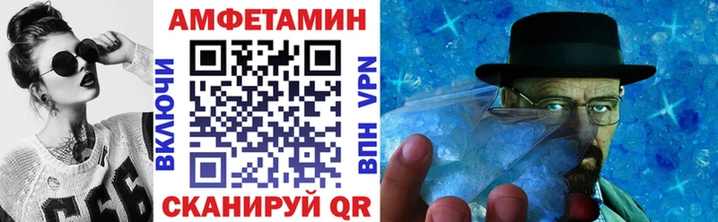 АМФ Premium  Купить закладки  Анива 