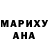 ГЕРОИН хмурый Antos Dackievic
