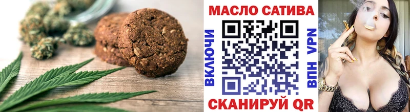 Cannafood конопля  Купить где  Анива 