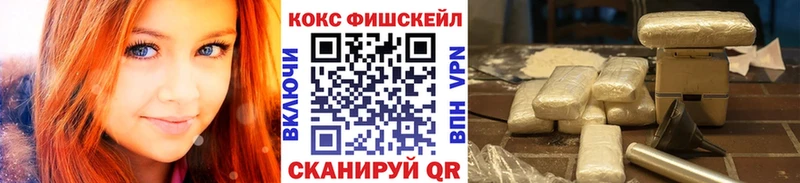 Купить закладки  Анива  Кокаин 99% 