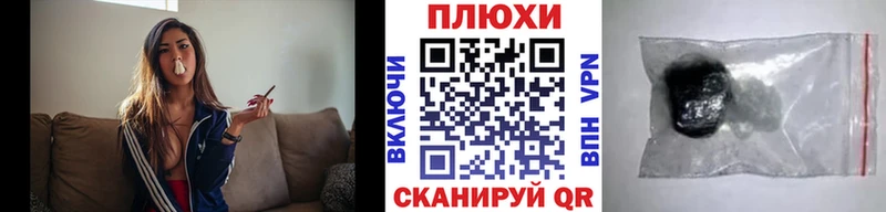 Купить где  Анива  ГАШИШ 40% ТГК 