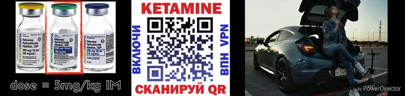 Кетамин ketamine  Купить  Анива 