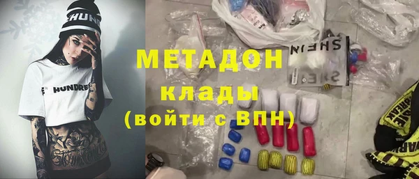 мефедрон VHQ Бронницы