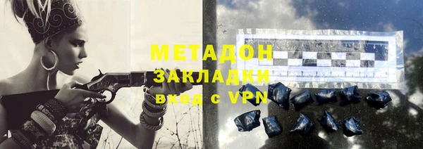 мефедрон мука Бугульма
