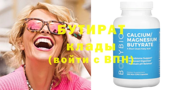 мефедрон мука Бугульма