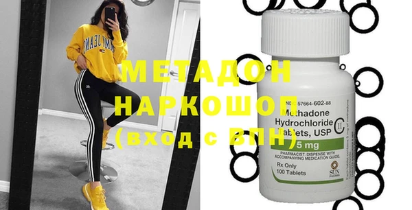 мефедрон мука Бугульма