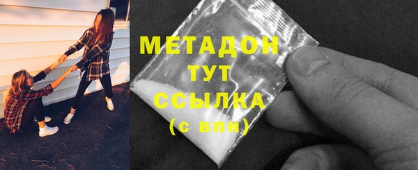 мефедрон мука Бугульма