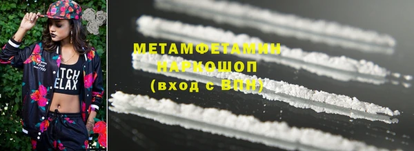 мефедрон VHQ Бронницы