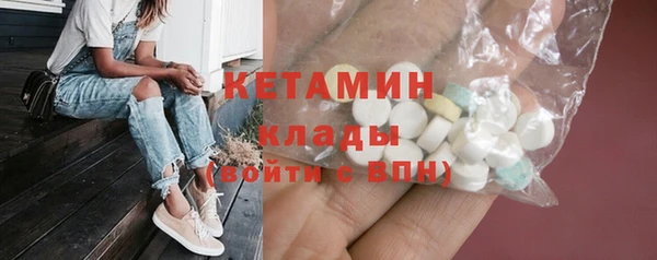 мефедрон мука Бугульма
