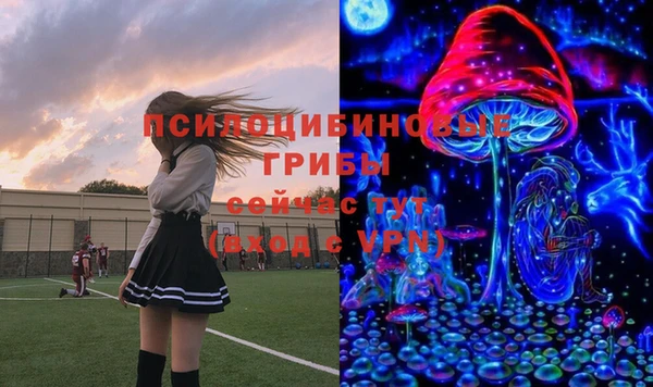 мефедрон VHQ Бронницы