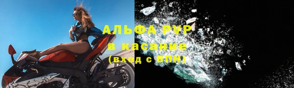 мефедрон мука Бугульма