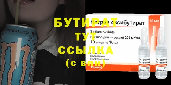 мет Бородино