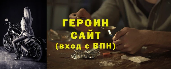 мет Бородино