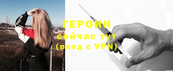 мефедрон мука Бугульма
