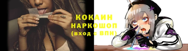 мефедрон VHQ Бронницы