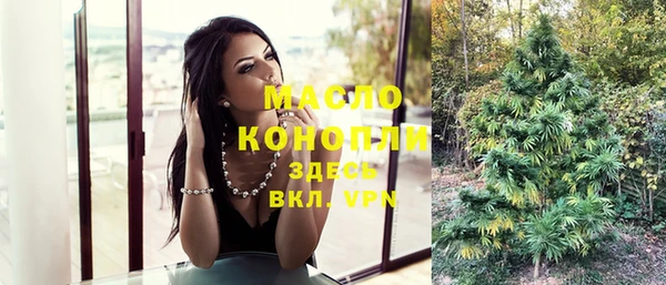 мефедрон VHQ Бронницы