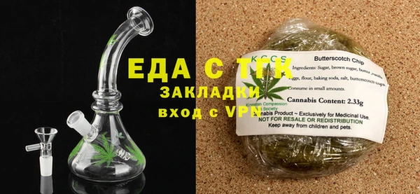 мет Бородино
