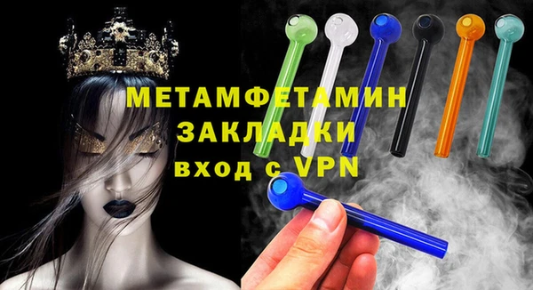 мет Бородино