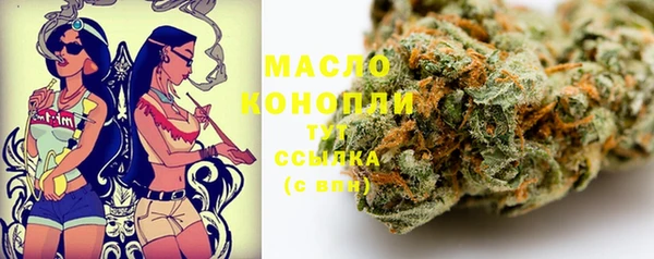 мефедрон VHQ Бронницы