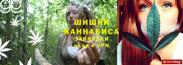 мефедрон VHQ Бронницы