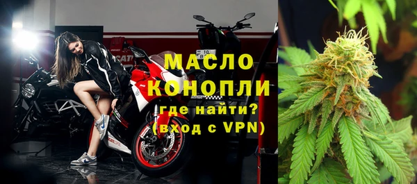 мефедрон мука Бугульма