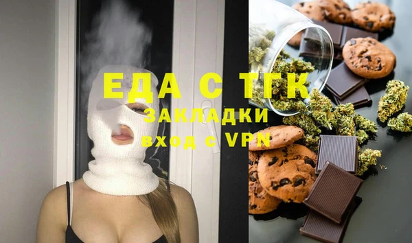 мефедрон мука Бугульма