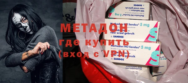 мефедрон VHQ Бронницы