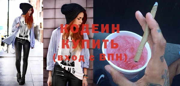 мефедрон мука Бугульма