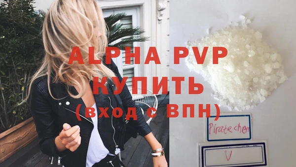 мефедрон мука Бугульма