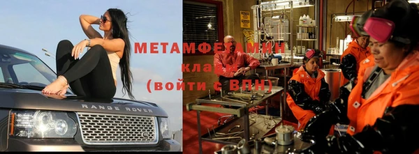 мефедрон VHQ Бронницы