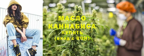 мефедрон VHQ Бронницы