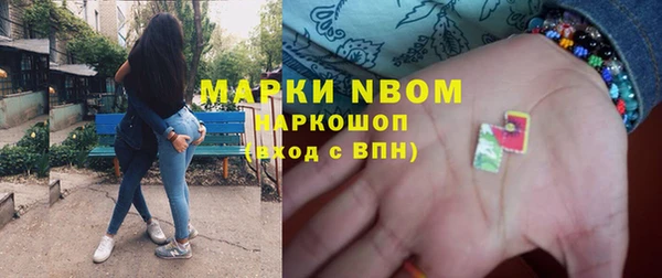 мефедрон мука Бугульма
