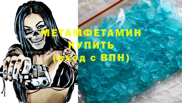 мет Бородино