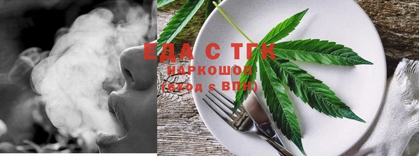 мефедрон VHQ Бронницы