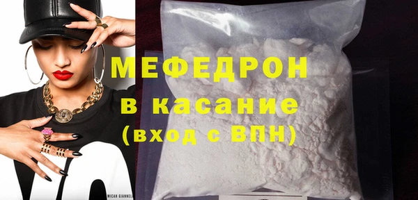 мет Бородино