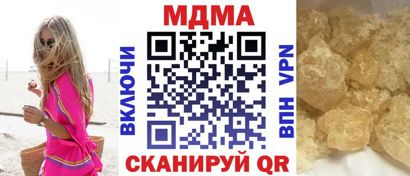 MDMA crystal  Купить  Анива 