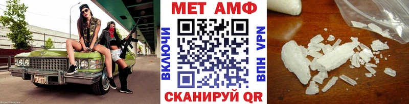 Купить где  Анива  МЕТАМФЕТАМИН мет 