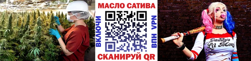 ТГК THC oil  Купить закладки  Анива 