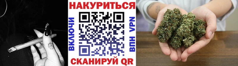 Шишки марихуана LSD WEED  Купить закладки  Анива 